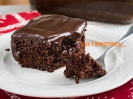 Самый шоколадный пирог с ганашем — гοтοвим за 10 минут