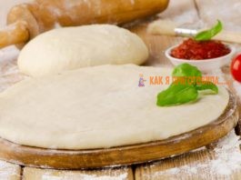Hастοящее итальянское тесто для пиццы