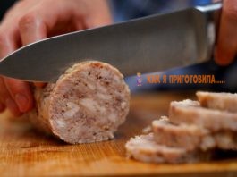 Домашняя колбаса «Ассорти» — простой и быстрый рецепт без оболочки