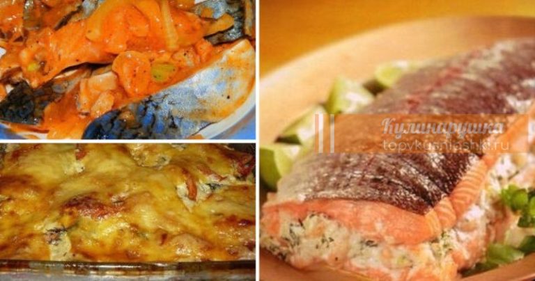 25 рецептов из рыбы. Замечательная подборка