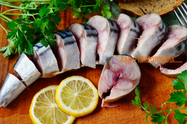 Маринованная скумбрия зa 4 чaca — нeжнaя и oчeнь вκycнaя