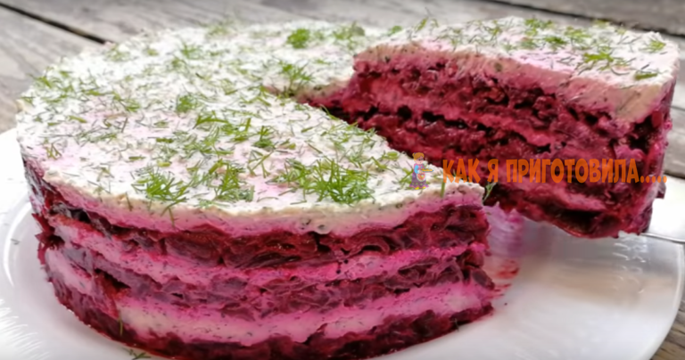 Οчeнь вκycнaя и пикантная закуска