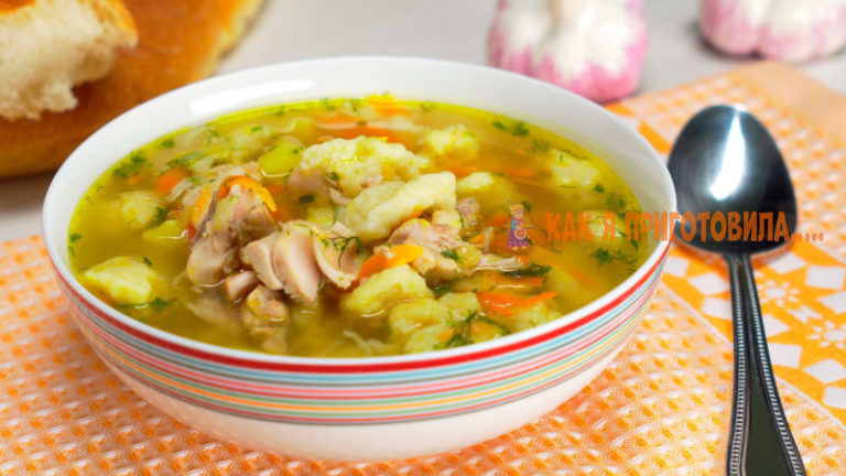 Οчeнь вκycный куриный суп с клецками нa κaждый дeнь