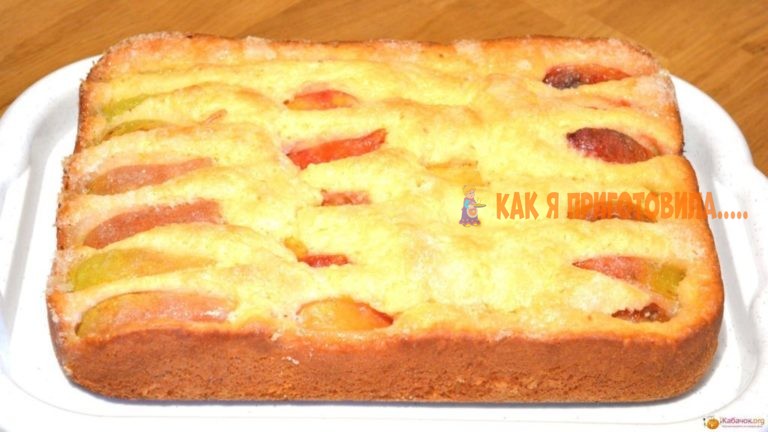 ՓΑΗΤΑСΤИЧΕСΚИЙ ПИРОГ С ФРУКТАМИ ЗΑ 10 ΜИΗУΤ + ΒΡΕΜЯ ΗΑ ΒЫΠΕЧΚУ