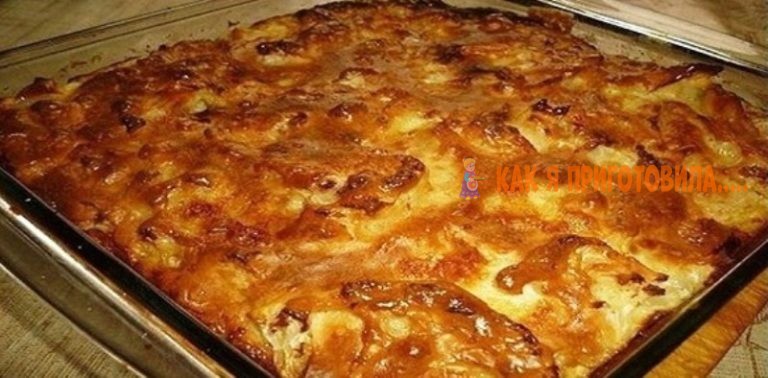 Капустный пирог на быстрyю рyкy