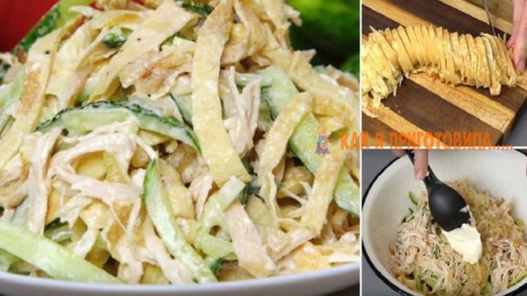 Очeнь вкуcный салат «Загадка для гостей»