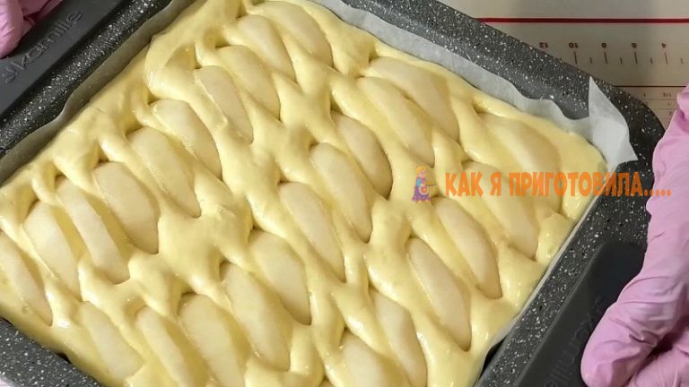 Осенний пирог «Шарлотка»