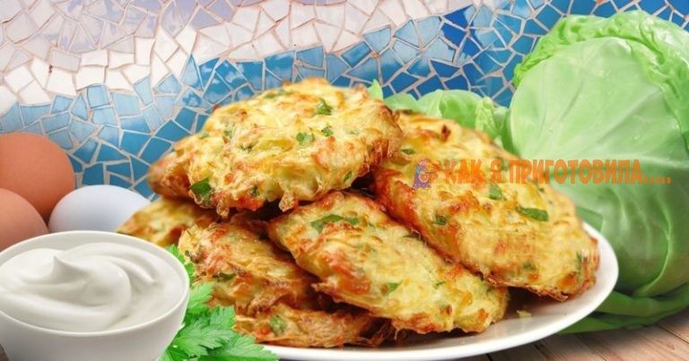 Вкуcнeйшиe оладьи из капусты – cмeтают co cтoла cразу жe