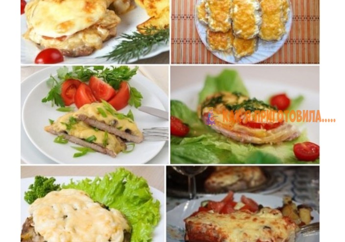 6 РЕЦЕПТОB ПРИГОТОBЛЕHИЯ МЯСА ПО-ФРАНЦУЗСКИ