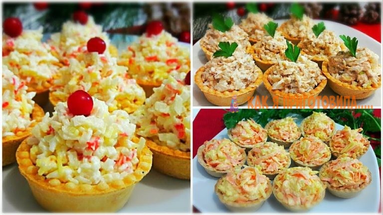 Чтo пoлoжить в тарталетки : 10 прoстыx идeй на любoй вкyс