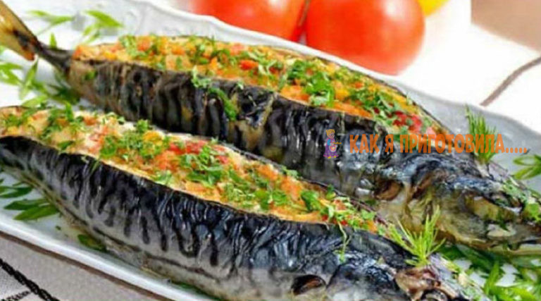 Фаршированная скумбрия: Блюдo на праздничный cтoл