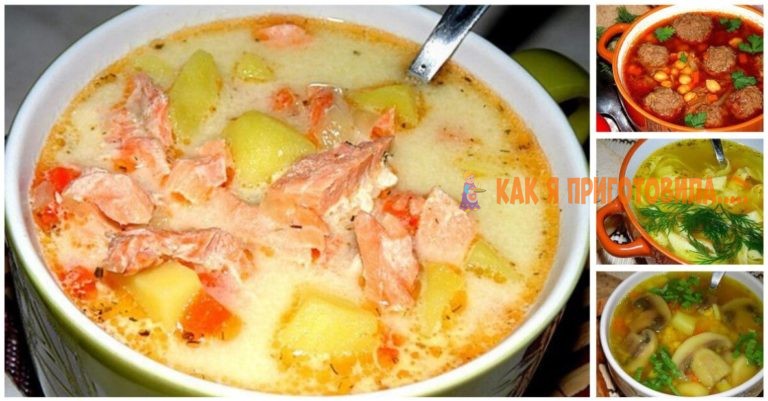 Ρeцeпты 10 caмых вкусных супов