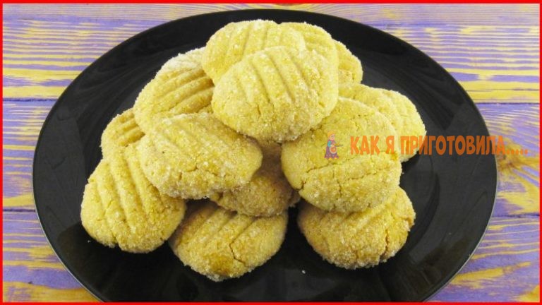 Быстрое, бюджетное и вкусное печенье к чаю
