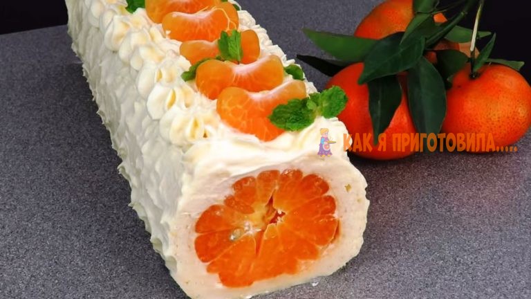 Мандариновый рулет