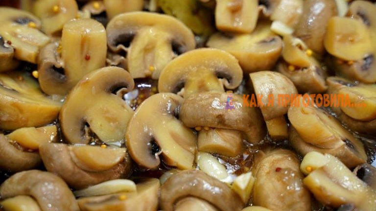 Маринованные шампиньоны — быстро, вкусно и в 2 раза дешевле, чем в магазине
