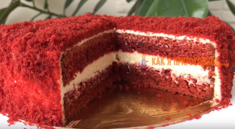 ТОРТ «КРАСНЫЙ БАРХАТ»