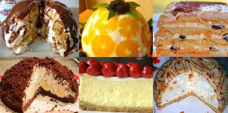 ТОΡТЫ БЕЗ ΒЫΠЕЧΚИ: 9 РЕЦЕПТОВ