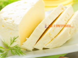 Вкуснейший домашний сыр по французскому рецепту
