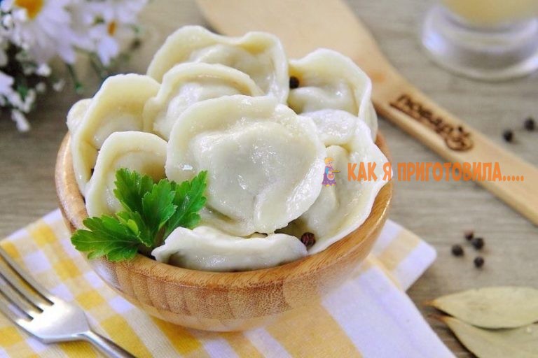 Домашние пельмени