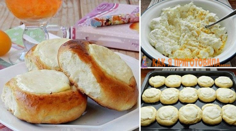 Домашние ватрушки с творогом. Очень пышные и вкусные