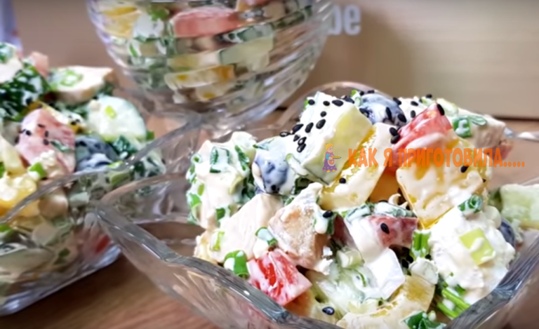 Очень вкусный салат «Белоснежка»