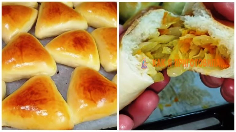 Пирожки как пух