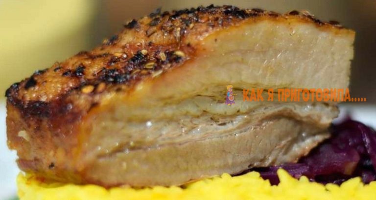 Потрясающе вкусная свиная грудинка в духовке