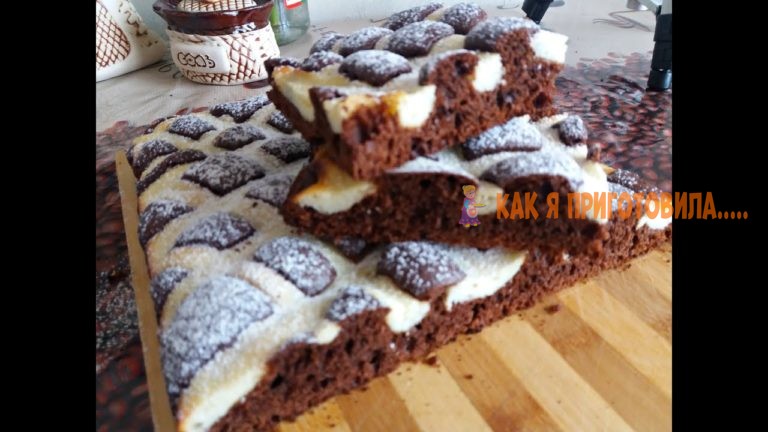 Простой и очень вкусный пирог «Стеганное одеяло» — Идеальная домашняя выпечка