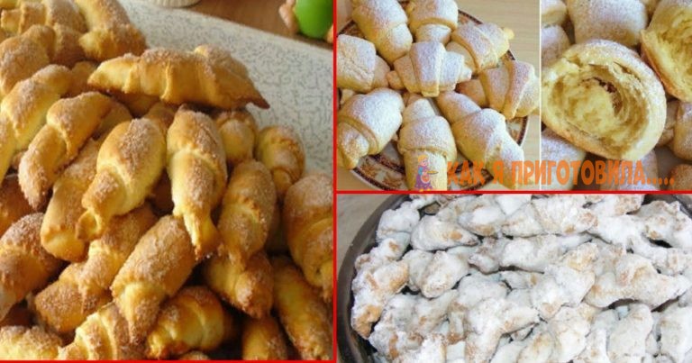 Рогалики к чаю: 3 быстрых рецепта