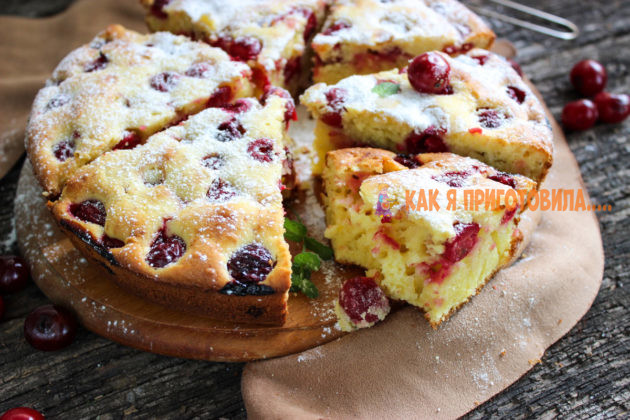 Вишневый пирог на сметане — вкусный и простой рецепт