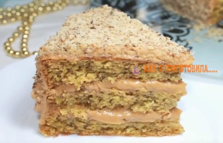 Вкусный и простой в приготовлении ореховый тортик