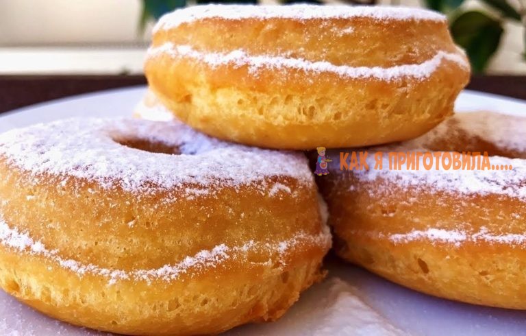 Воздушные Пончики На Скорую Руку (Без Дрожжей)