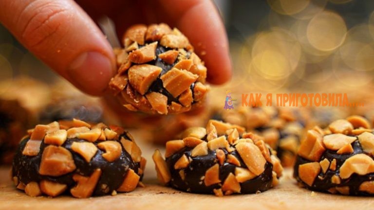 Всего 2 ингредиента и 15 минут: вкусные домашние конфеты без шоколада