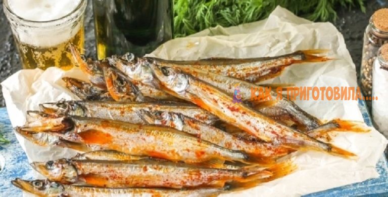 Вяленая мойва в домашних условиях: совсем просто и очень вкусно