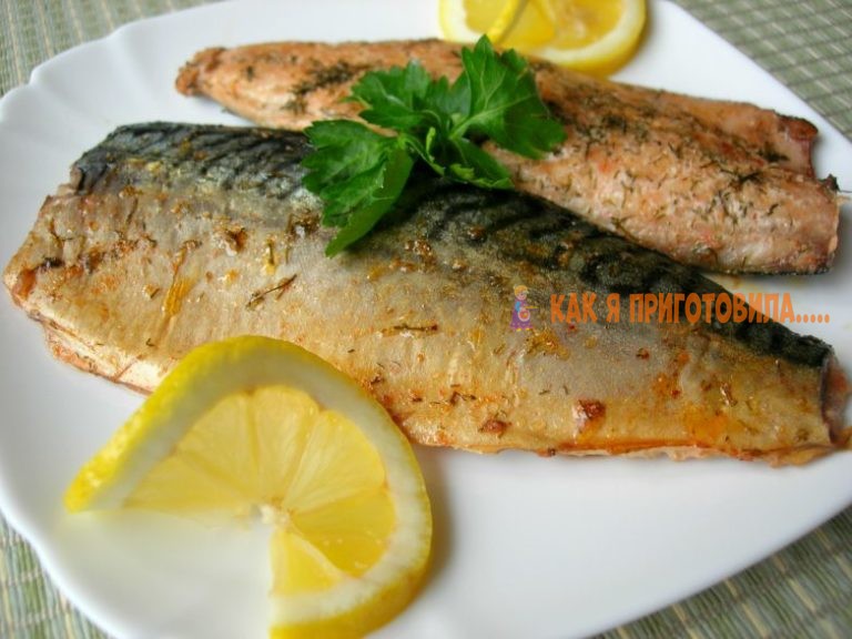 Запеченная скумбрия (по мотивам рецепта Гордона Рамзи)