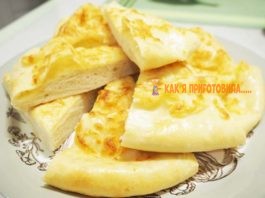 Хачапури по-мегрельски — настоящий грузинский рецепт в домашних условиях