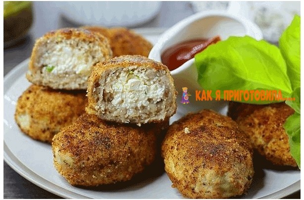 Свиные зразы с творогом и зеленью