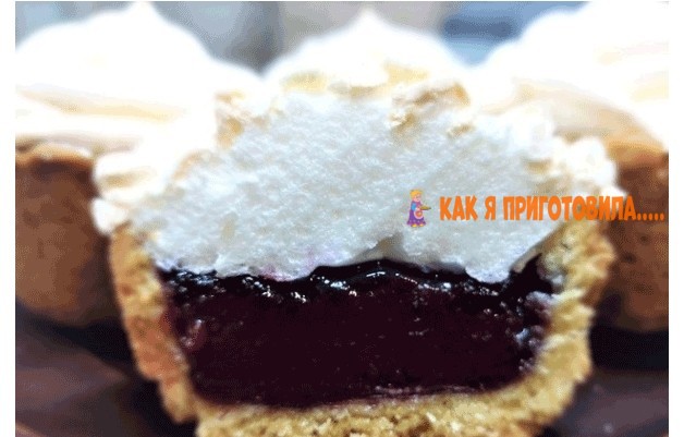 Песочное пирожное с пюре из смородины