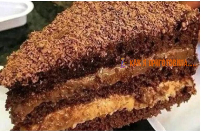 Домашний торт на кипятке. Такой вкусный, что пальчики оближите