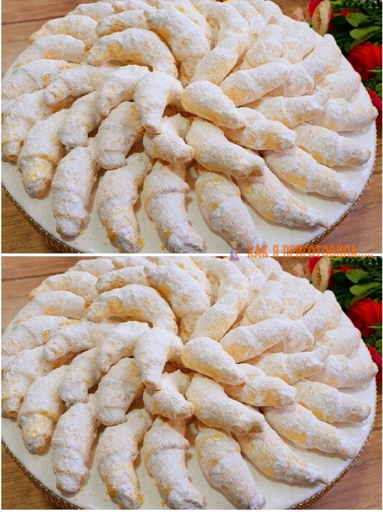 Очень и очень вкусные, рассыпчатые, тающие во рту ванильные рогалики