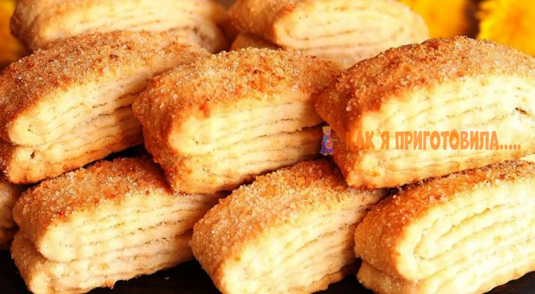 Печенье вкуснее, чем торт Наполеон: даже крем не нужен