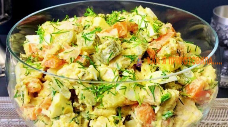 Давно и незаслуженно забытый рецепт вкуснейшего салата. Готовится без майонеза и из простых продуктов