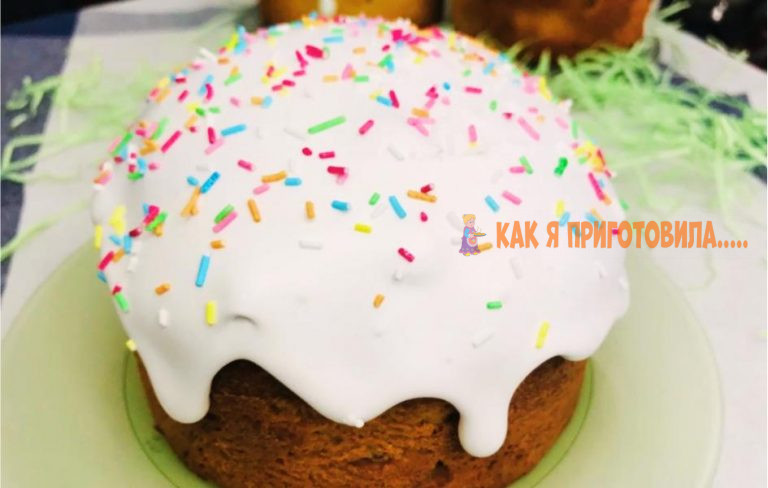 Как и обещала, делюсь рецептом глазури без яиц. Не трескается и не крошится